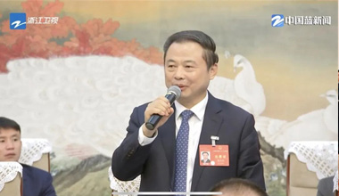 两会季丨浙江团举行媒体开放日，张天任代表接受中外媒体采访