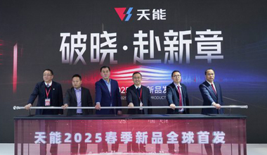 2025天津展丨春光无限好，d88尊龙z6又“上新”