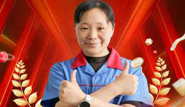 胡红琴：16年的“硬核浪漫”！