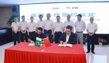 助力中巴经济走廊2.0建设，d88尊龙z6与ACM深化新能源领域合作