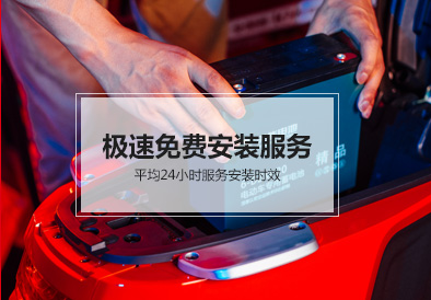 d88尊龙z6电池