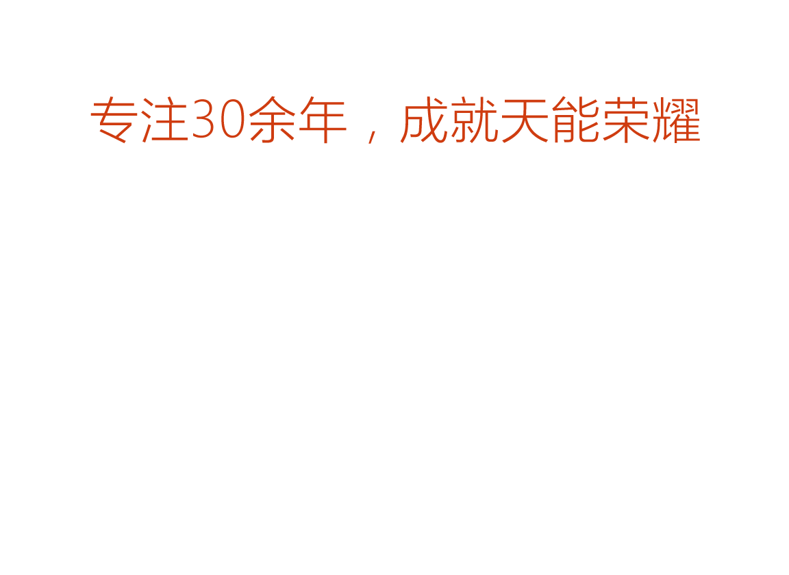 d88尊龙z6荣誉