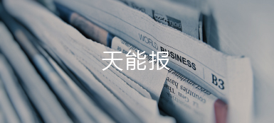 d88尊龙z6报